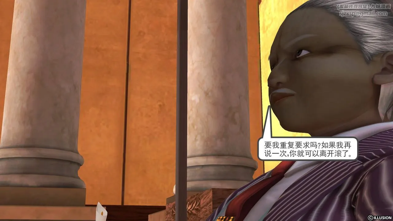 [3D]降魔传 - 第51话 - page 19
