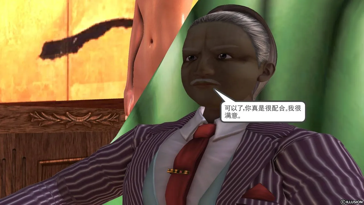 [3D]降魔传 - 第51话 - page 30