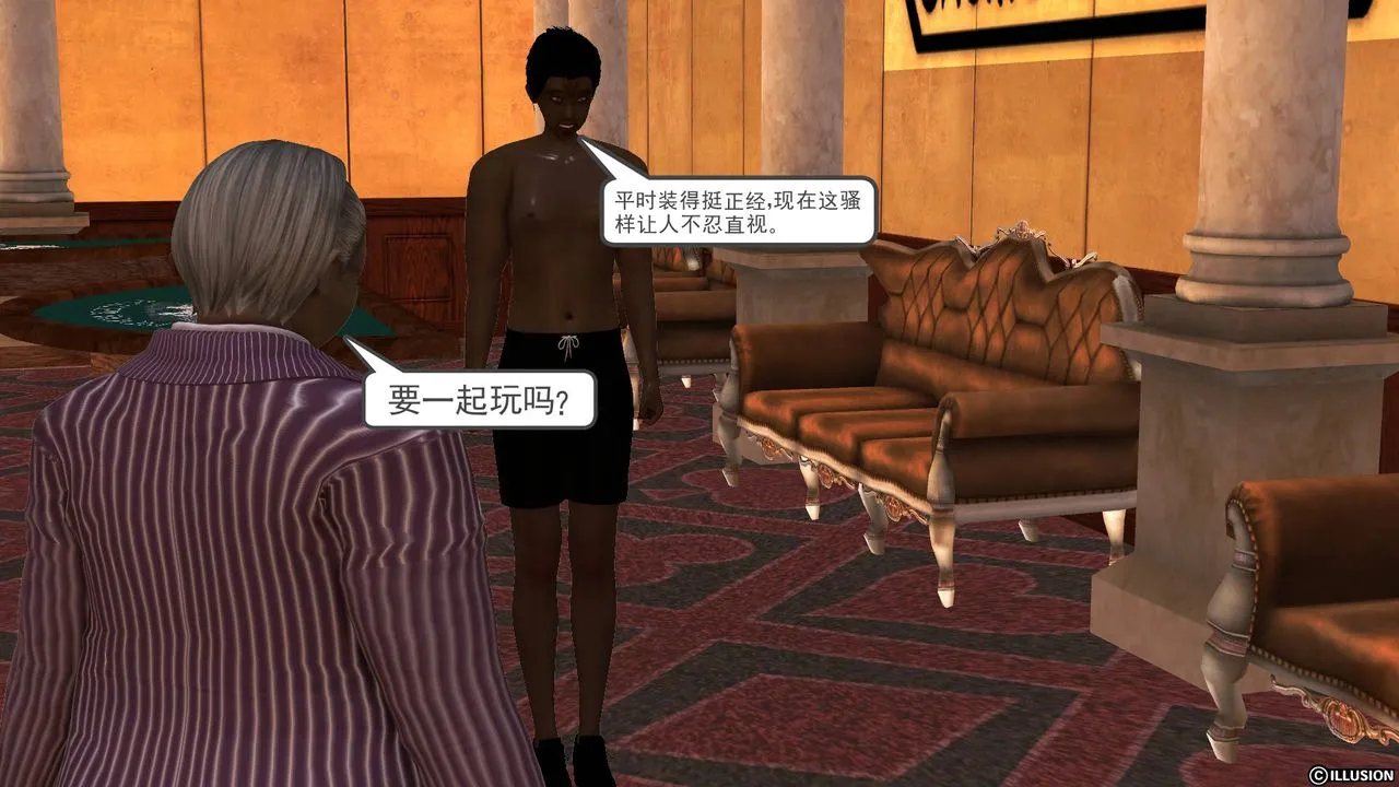 [3D]降魔传 - 第51话 - page 90