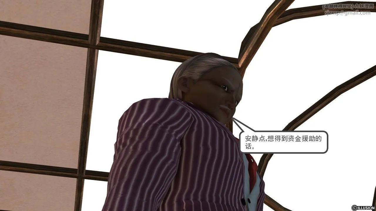 [3D]降魔传 - 第51话 - page 101