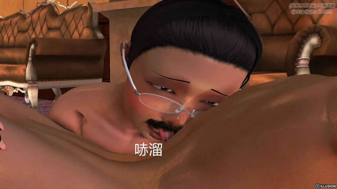 [3D]降魔传 - 第51话 - page 129