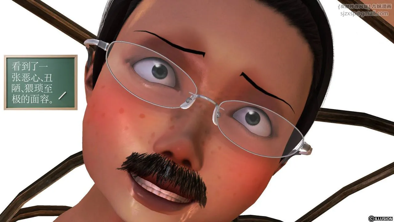 [3D]降魔传 - 第51话 - page 184