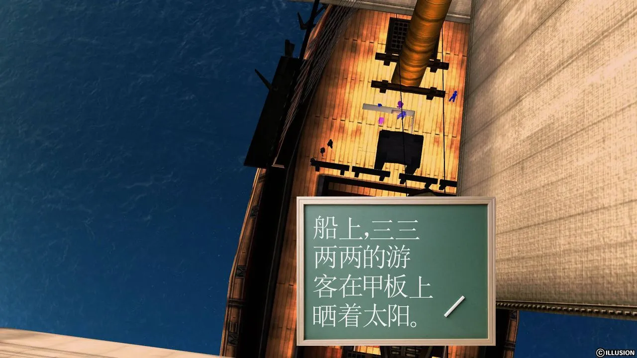 [3D]降魔传 - 第51话 - page 200