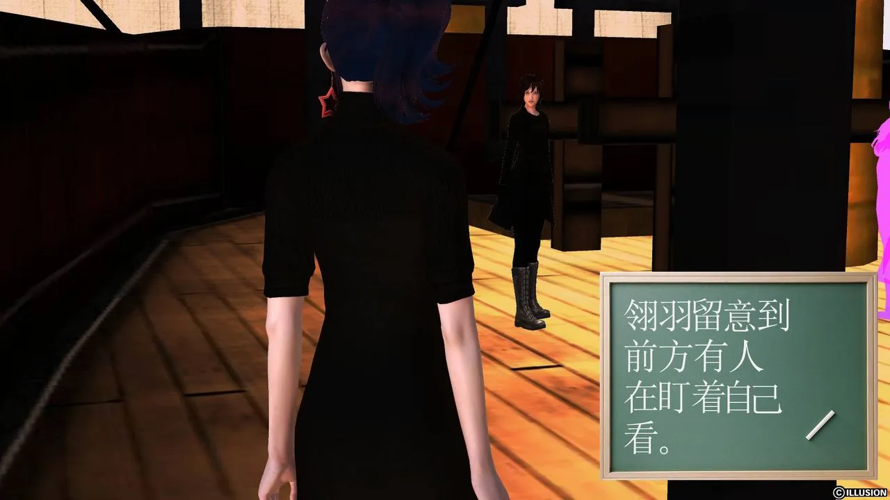 [3D]降魔传 - 第51话 - page 205