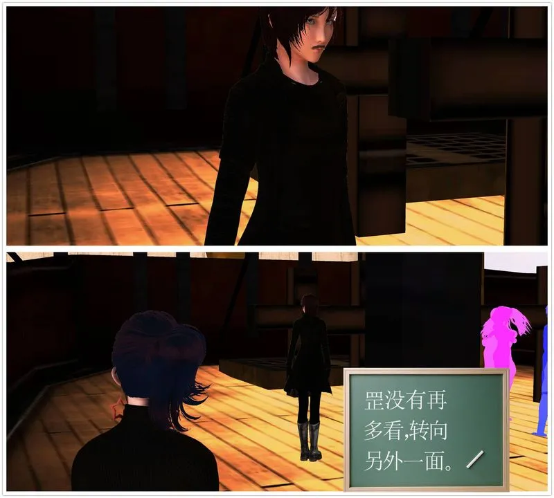 [3D]降魔传 - 第51话 - page 208
