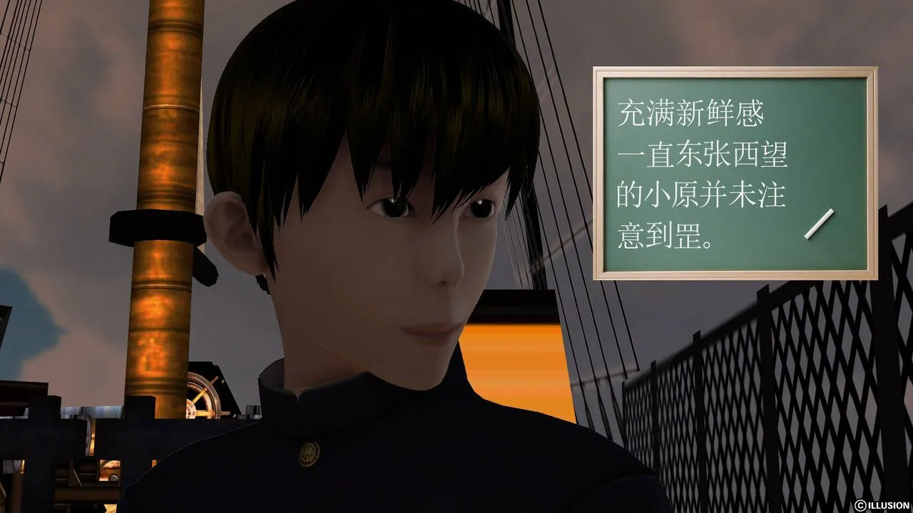 [3D]降魔传 - 第51话 - page 210