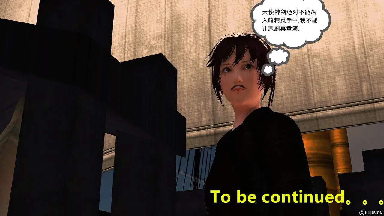 [3D]降魔传 - 第51话 - page 214