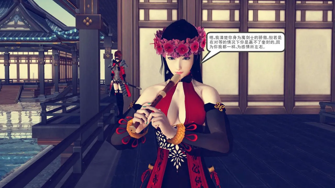 [3D]降魔传 - 第161话 - page 87