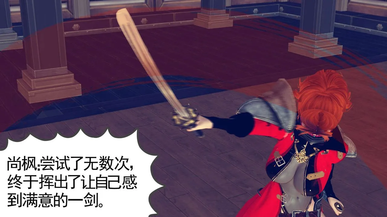 [3D]降魔传 - 第161话 - page 94