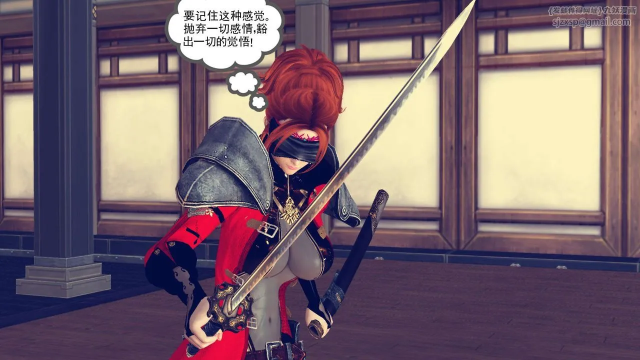 [3D]降魔传 - 第161话 - page 96