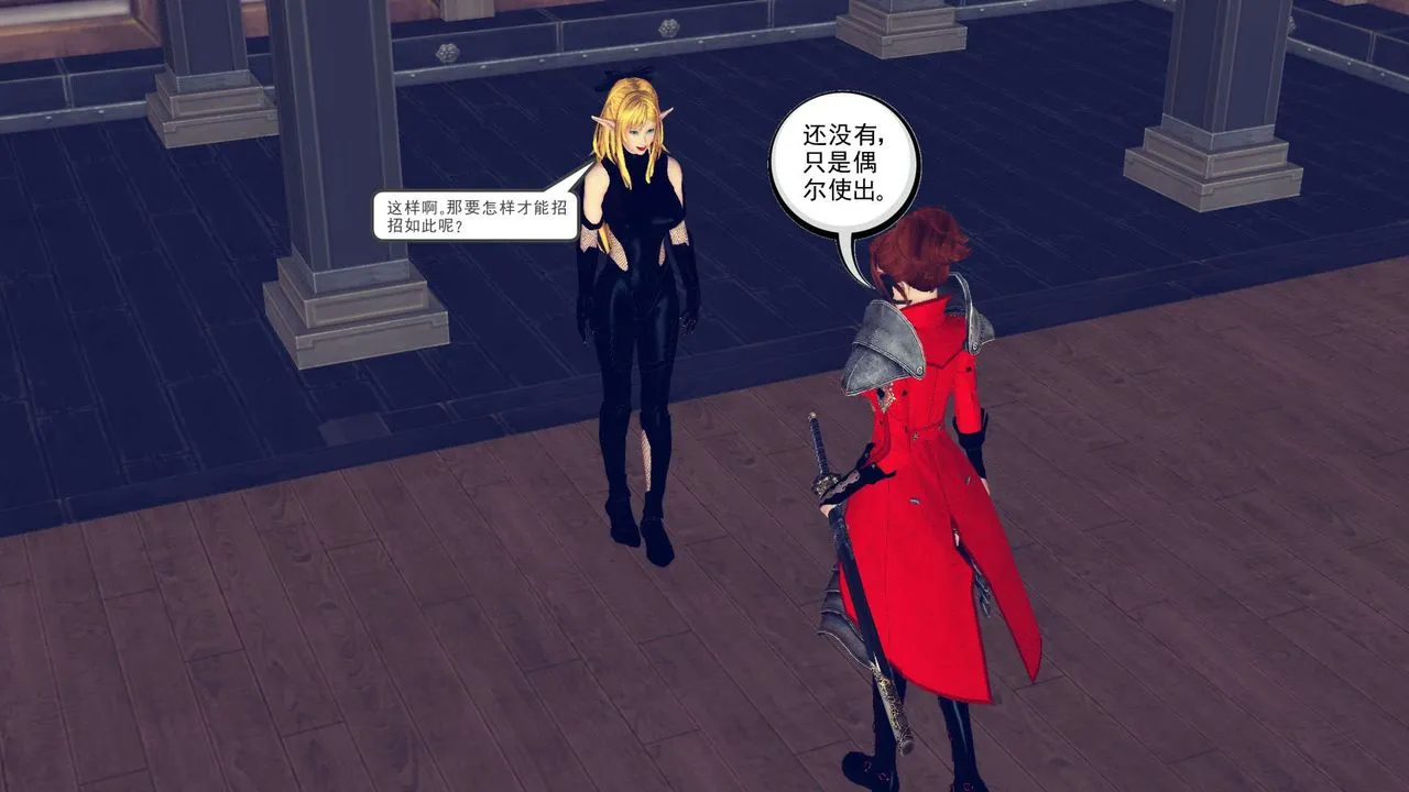 [3D]降魔传 - 第161话 - page 98
