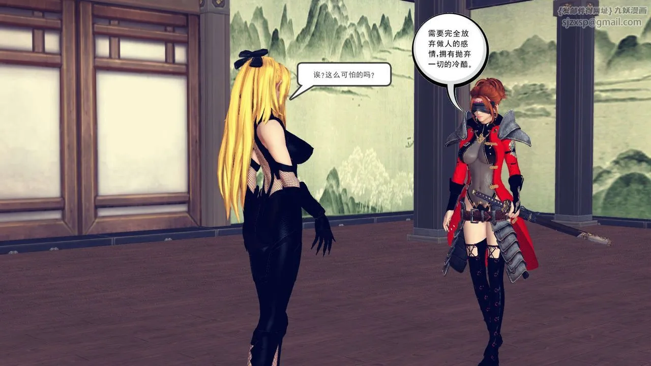 [3D]降魔传 - 第161话 - page 99