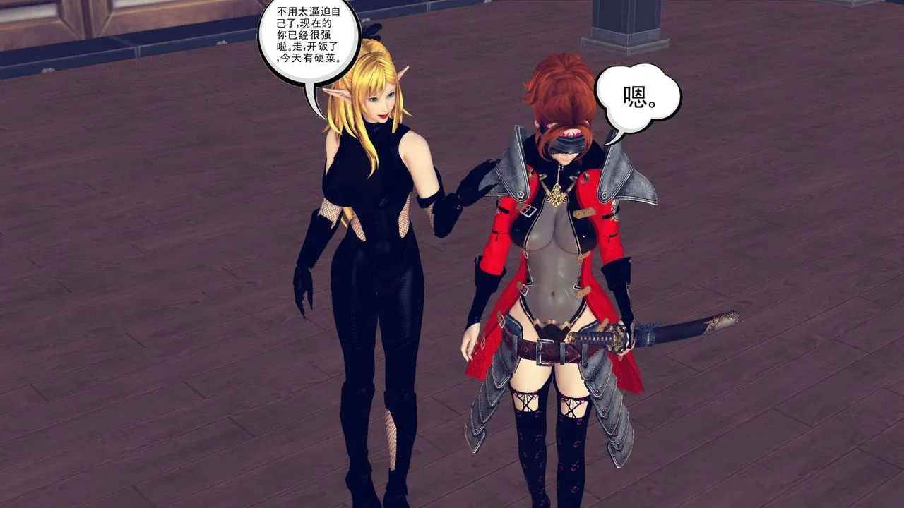 [3D]降魔传 - 第161话 - page 100