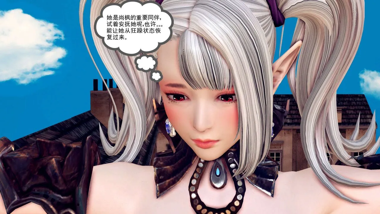 [3D]降魔传 - 第161话 - page 120