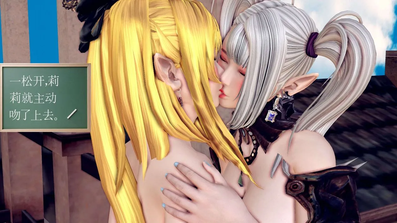 [3D]降魔传 - 第161话 - page 124