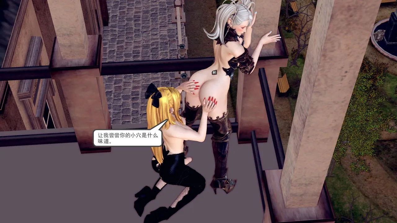 [3D]降魔传 - 第161话 - page 131