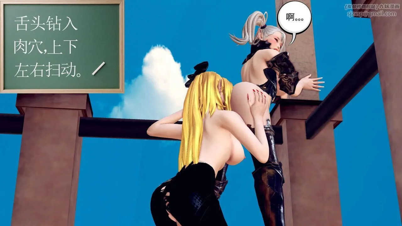 [3D]降魔传 - 第161话 - page 134