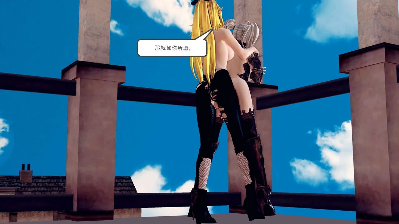 [3D]降魔传 - 第161话 - page 136
