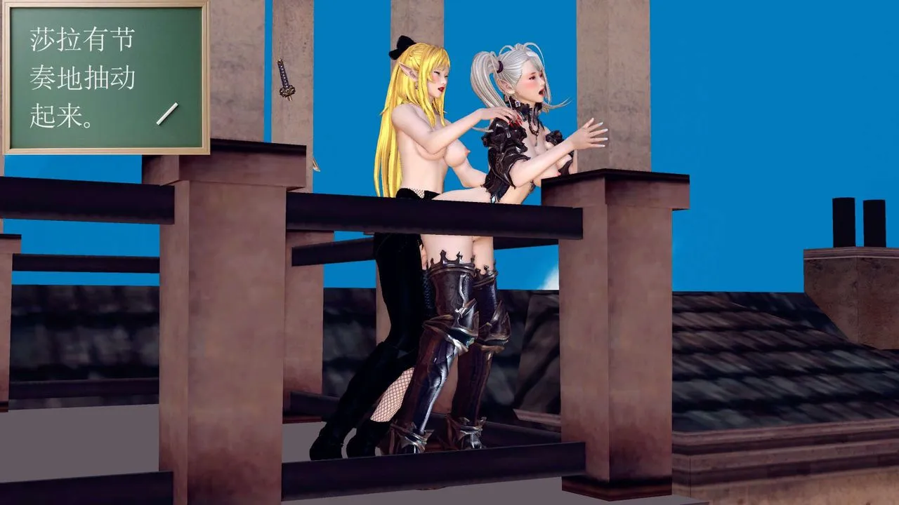 [3D]降魔传 - 第161话 - page 138