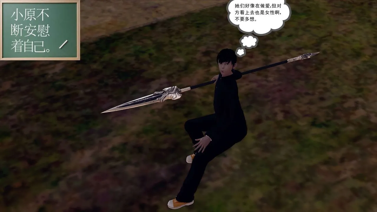 [3D]降魔传 - 第161话 - page 147