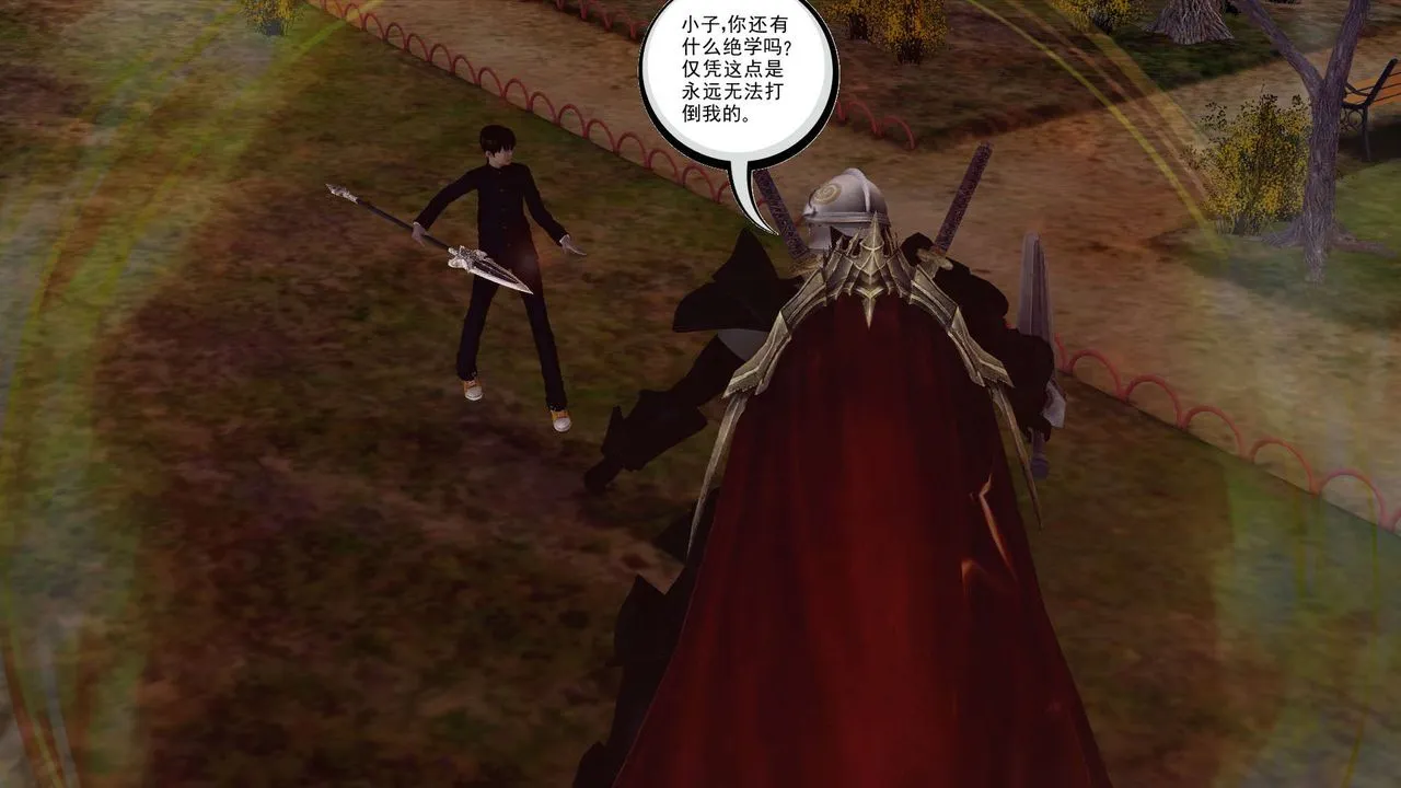 [3D]降魔传 - 第161话 - page 148