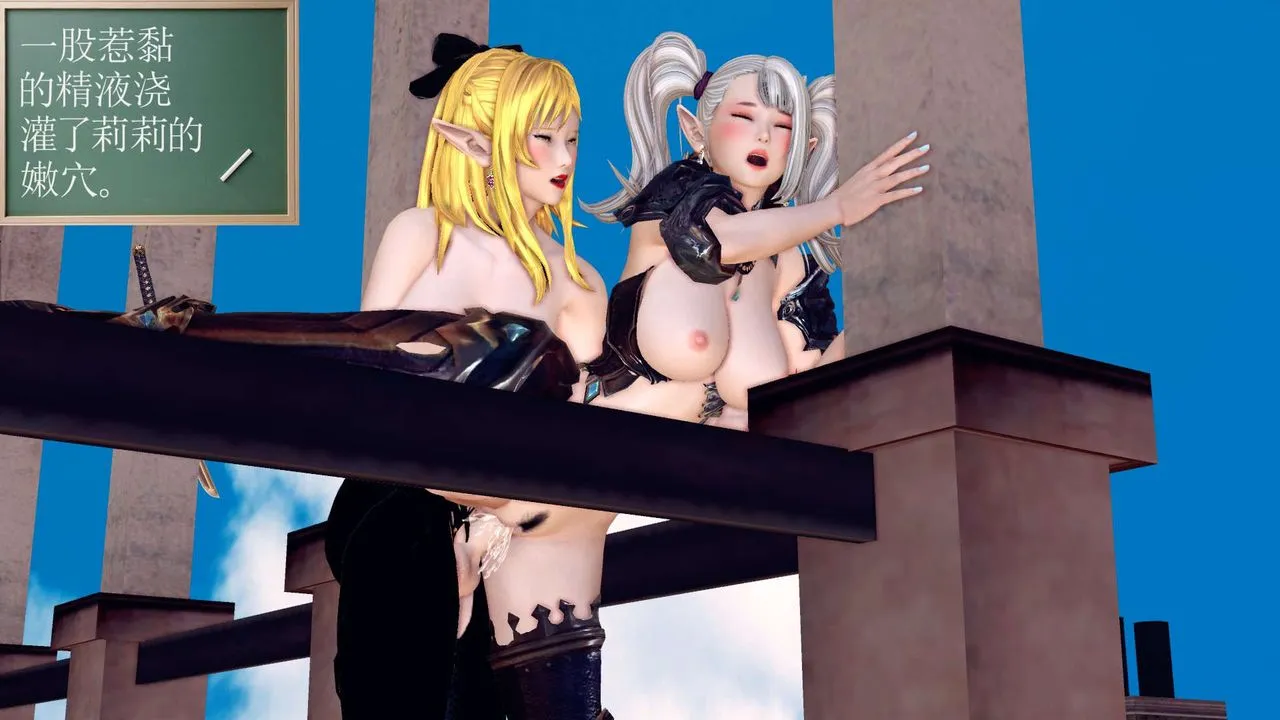 [3D]降魔传 - 第161话 - page 152