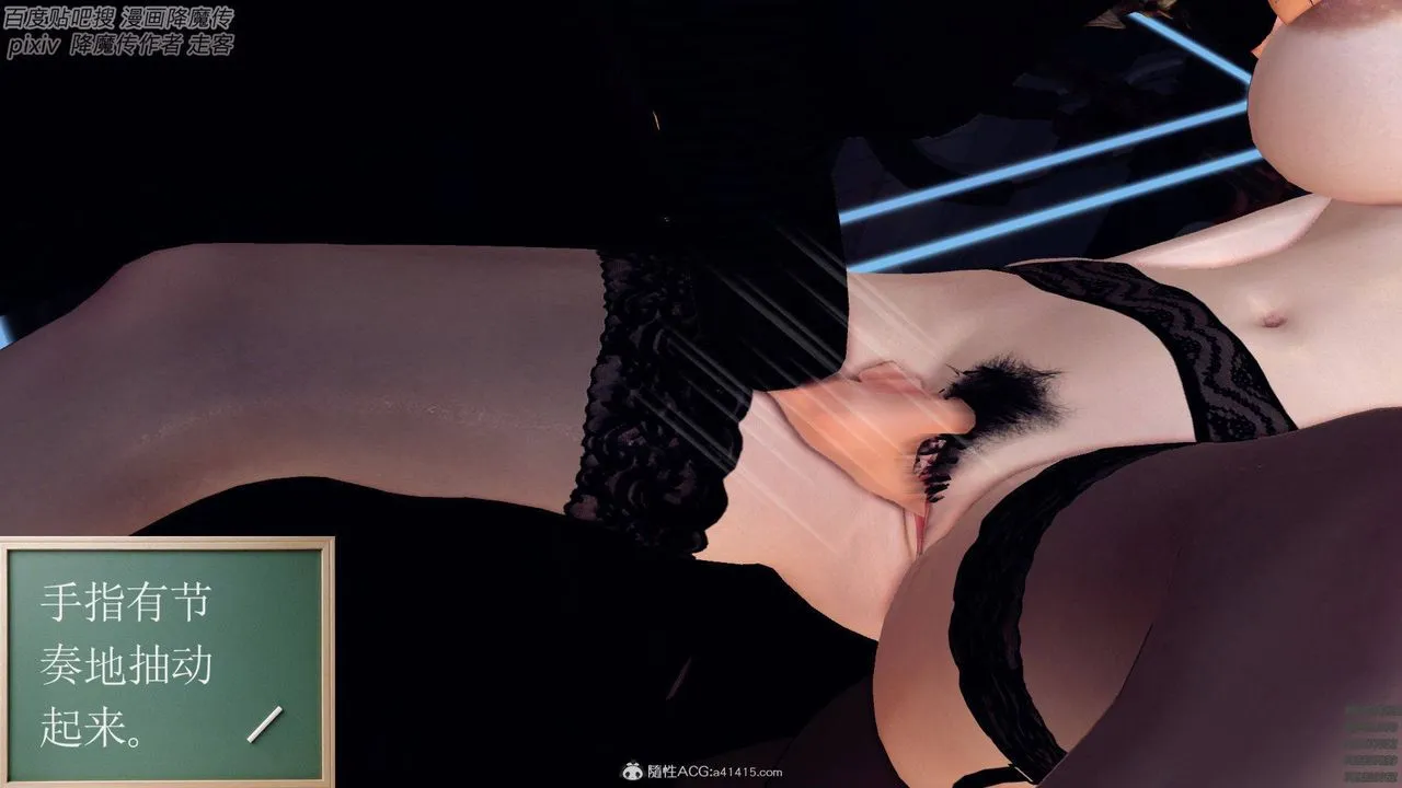 [3D]降魔传 - 第139话 - page 11