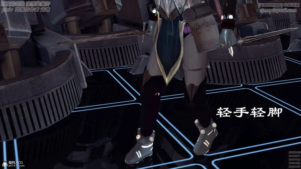 [3D]降魔传 - 第139话 - page 16