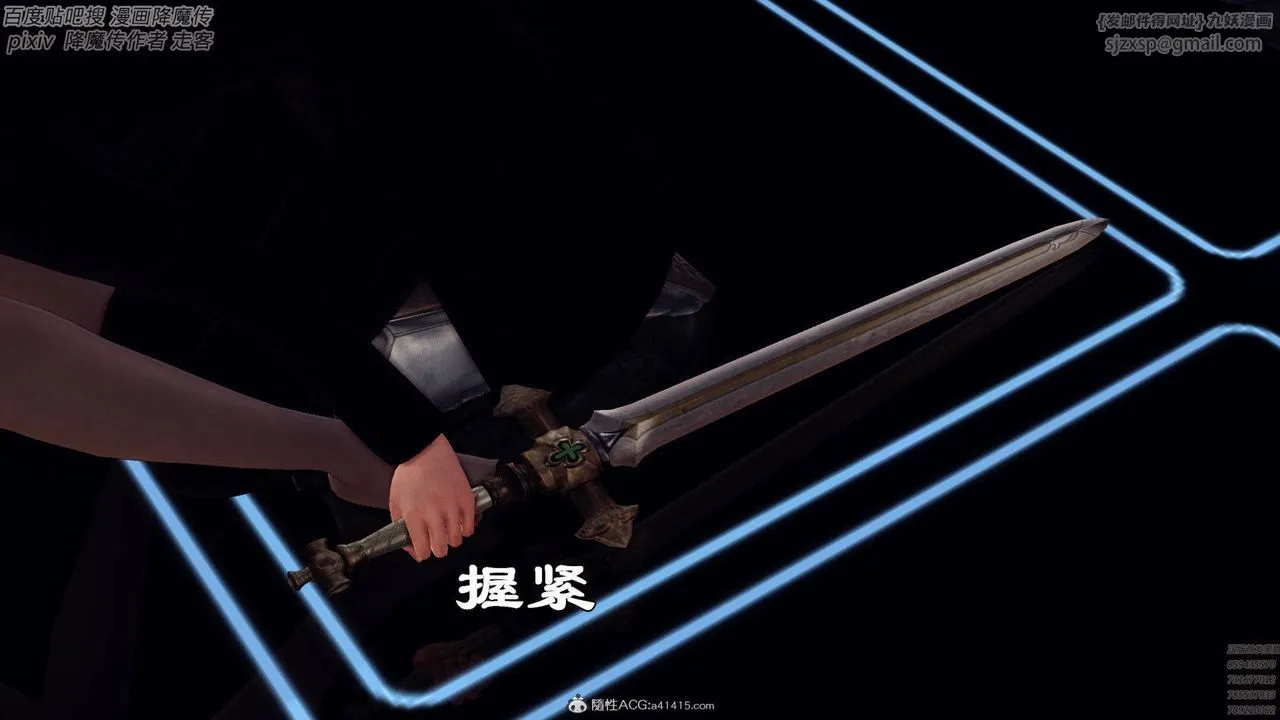 [3D]降魔传 - 第139话 - page 28