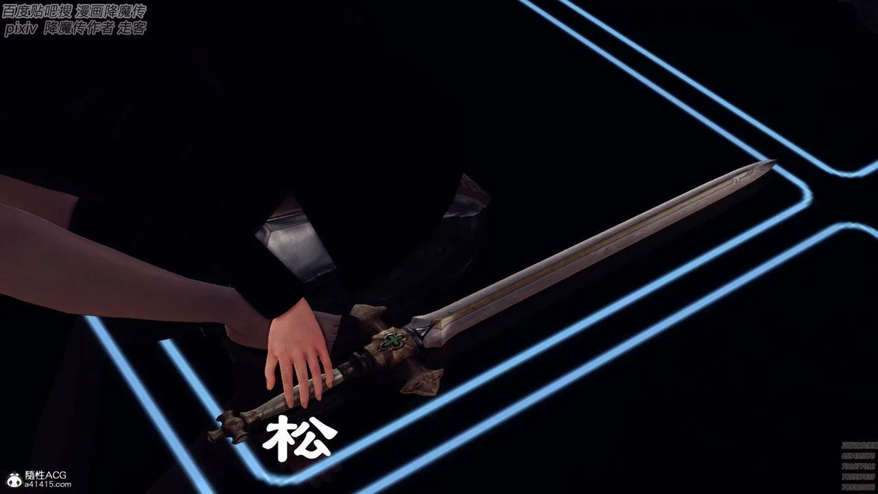 [3D]降魔传 - 第139话 - page 29