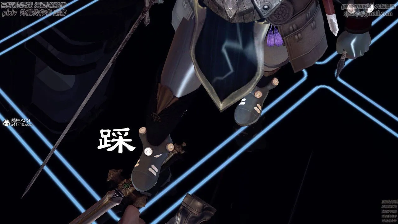 [3D]降魔传 - 第139话 - page 76