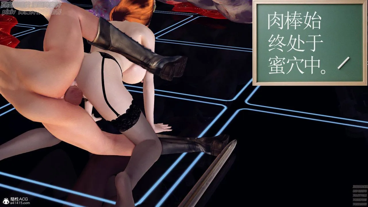 [3D]降魔传 - 第139话 - page 85