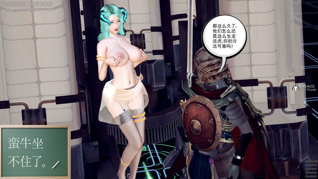 [3D]降魔传 - 第139话 - page 168