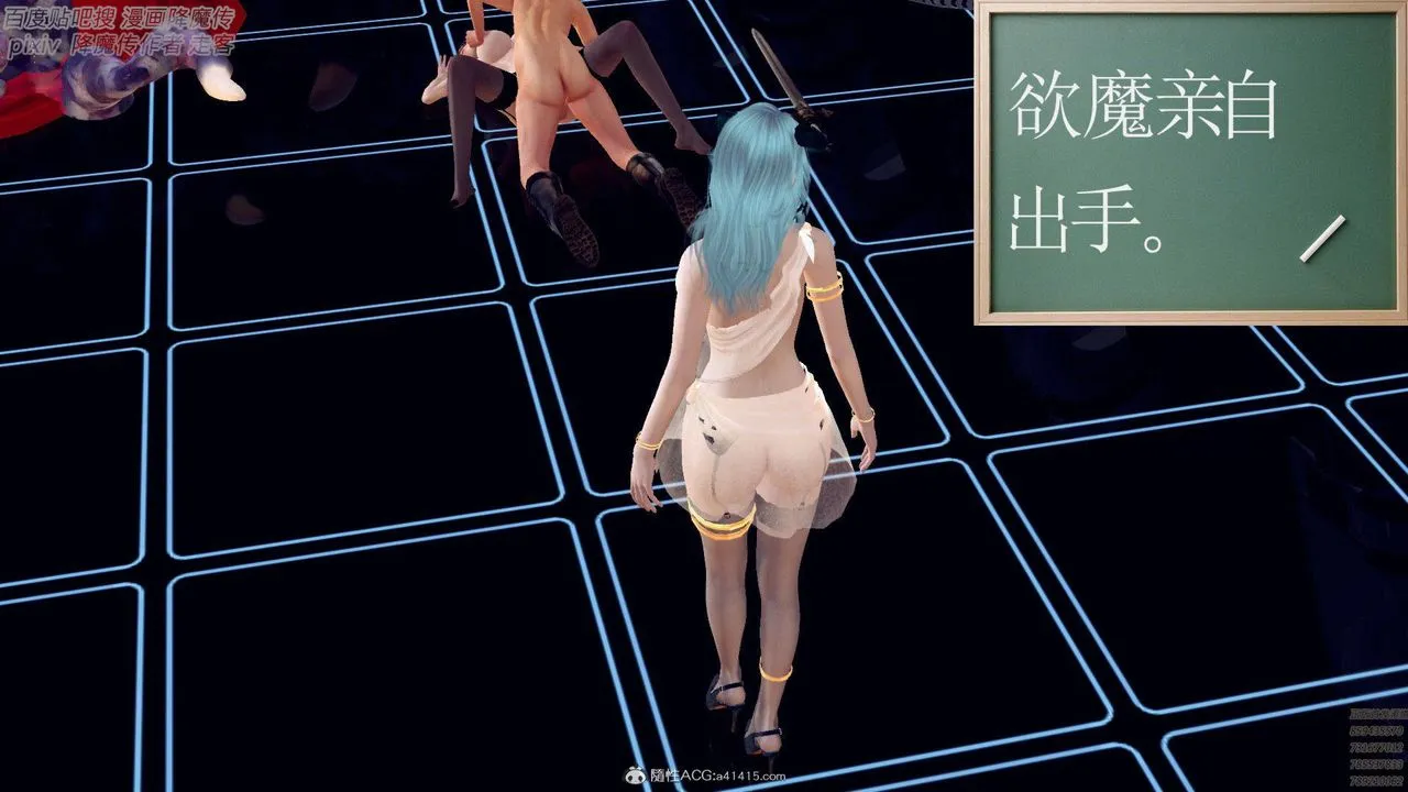 [3D]降魔传 - 第139话 - page 172