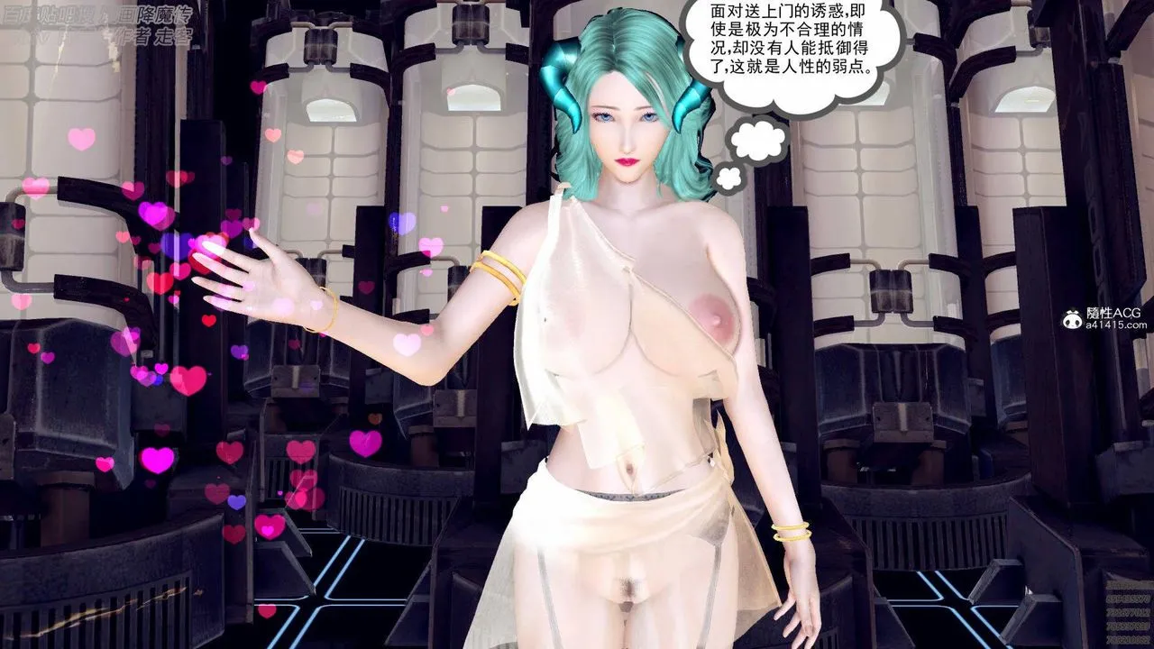 [3D]降魔传 - 第139话 - page 174