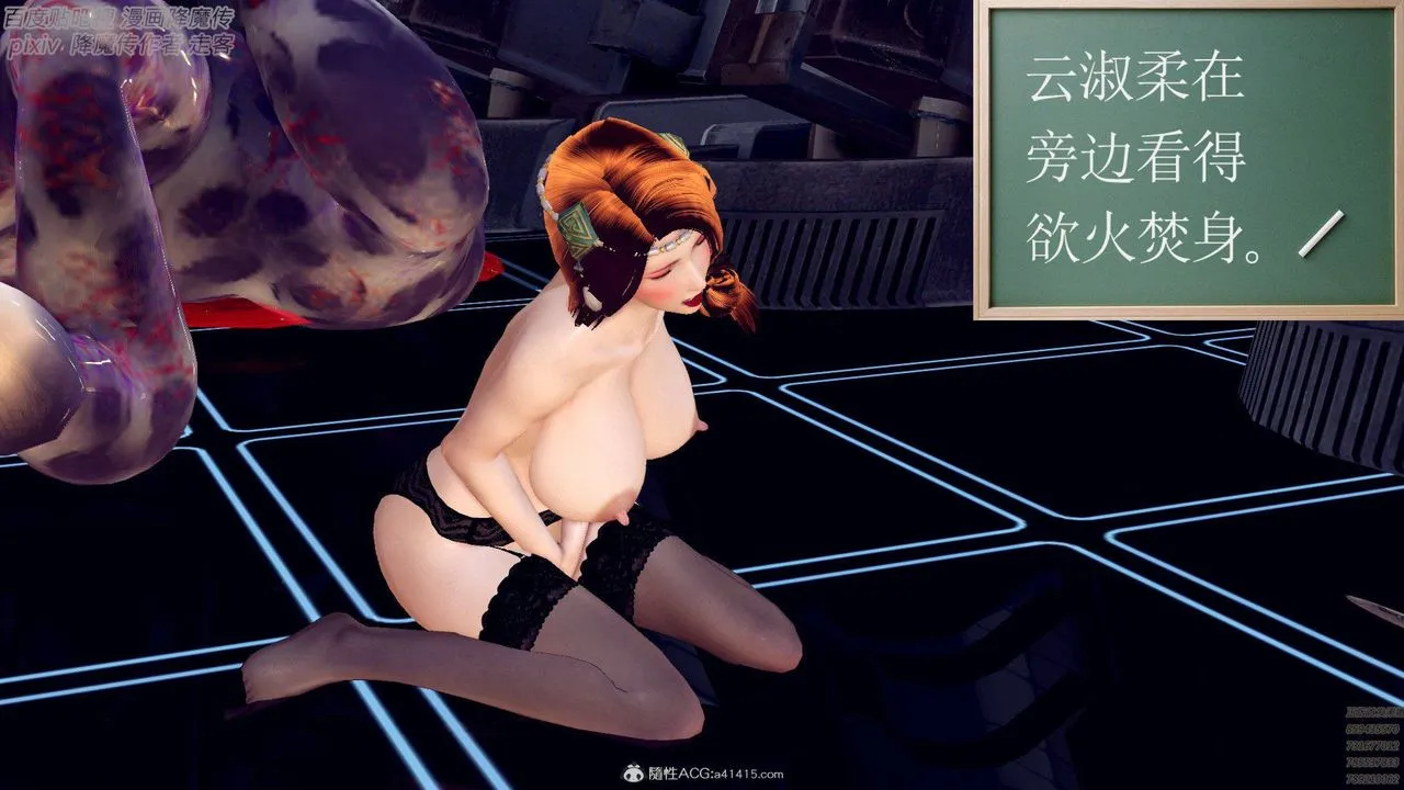 [3D]降魔传 - 第139话 - page 213
