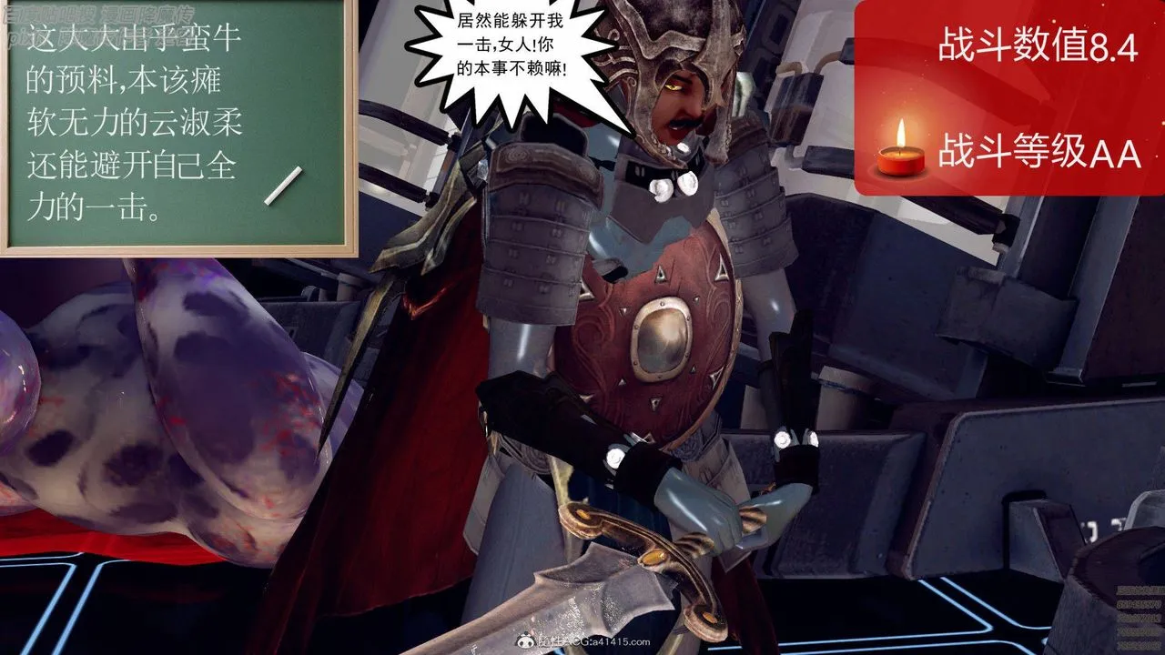 [3D]降魔传 - 第139话 - page 217