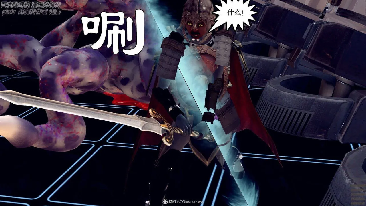 [3D]降魔传 - 第139话 - page 219