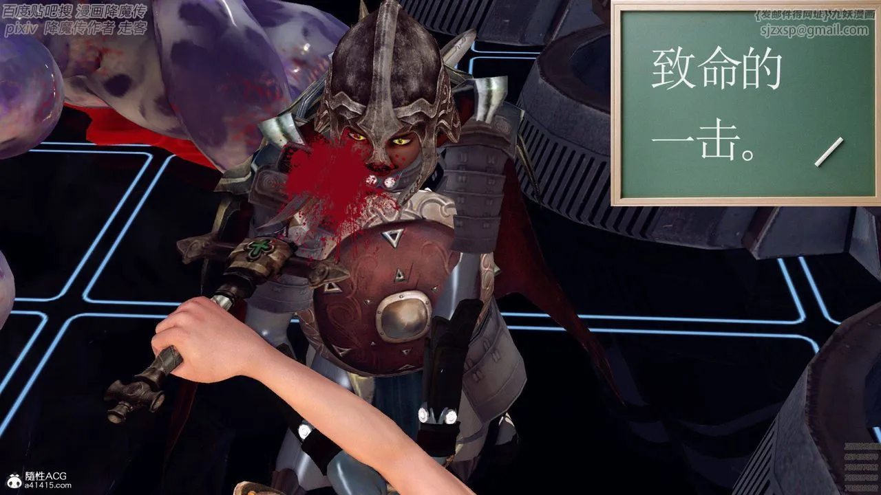 [3D]降魔传 - 第139话 - page 220