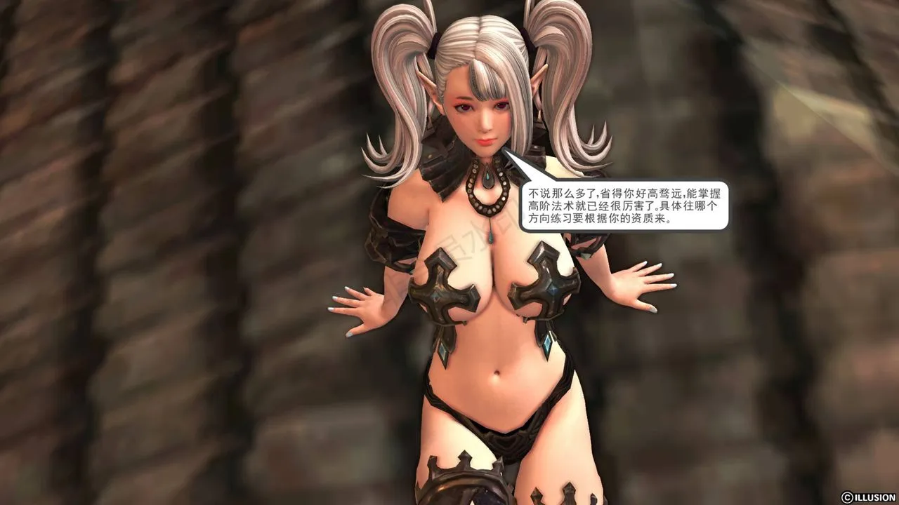 [3D]降魔传 - 第40话 - page 21