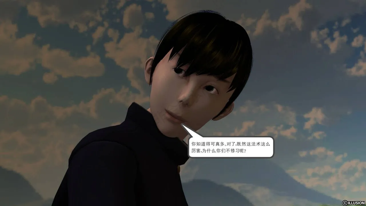 [3D]降魔传 - 第40话 - page 22