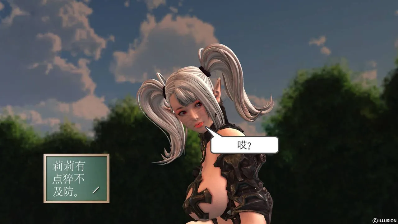 [3D]降魔传 - 第40话 - page 25