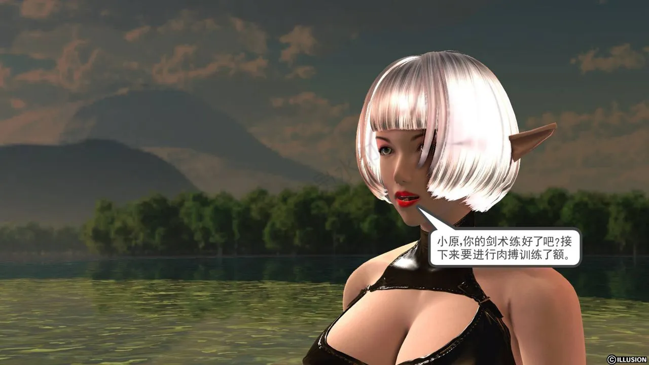 [3D]降魔传 - 第40话 - page 28