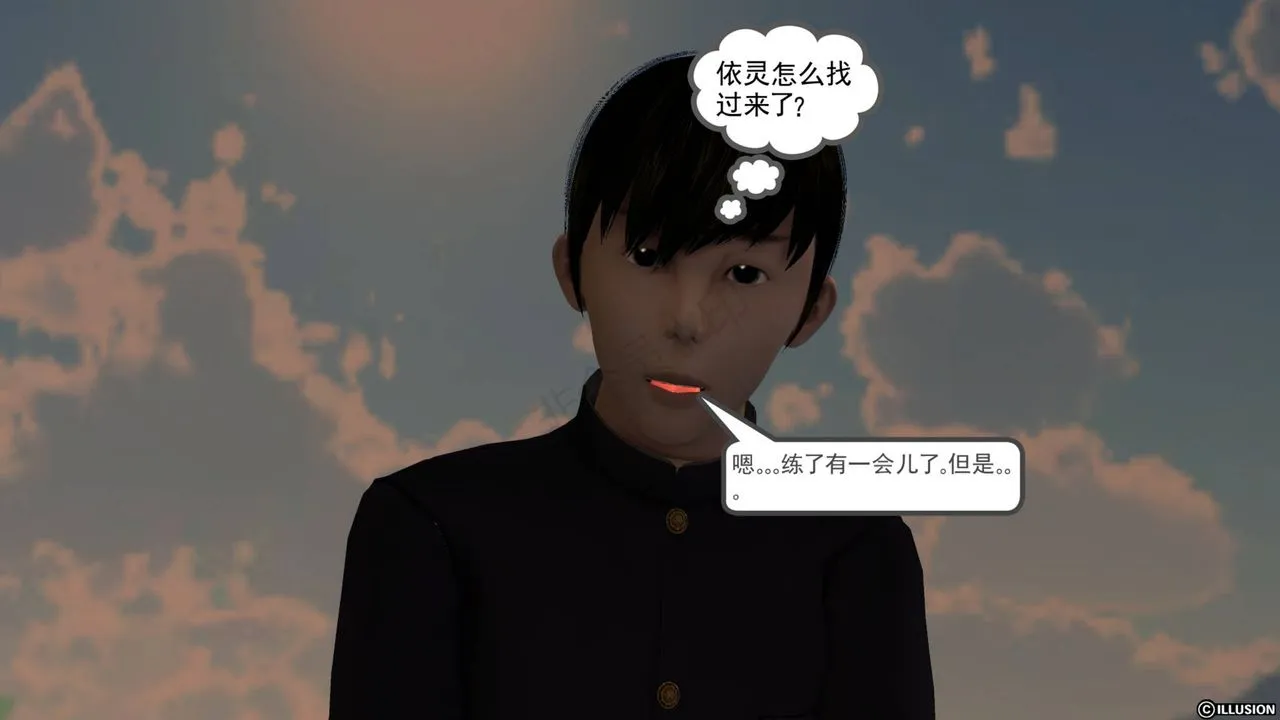 [3D]降魔传 - 第40话 - page 29