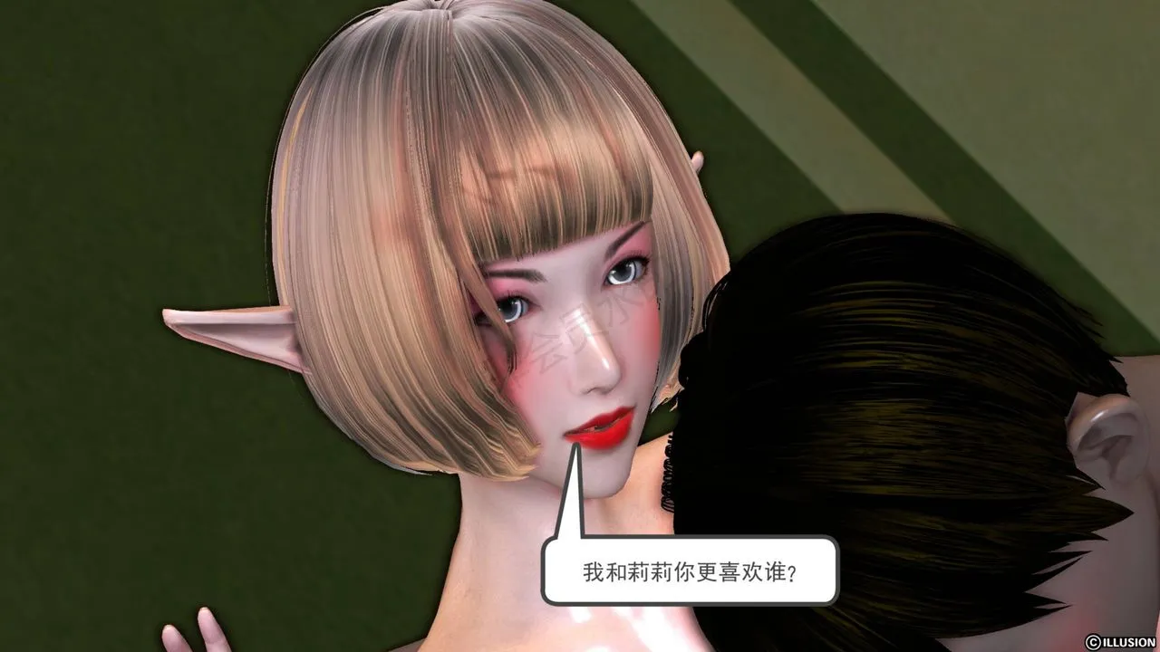 [3D]降魔传 - 第40话 - page 38
