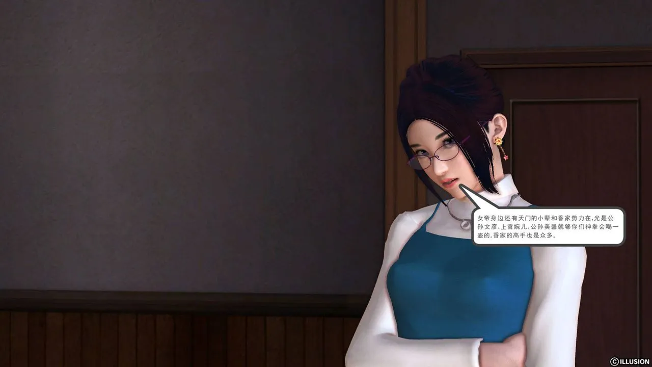 [3D]降魔传 - 第40话 - page 46