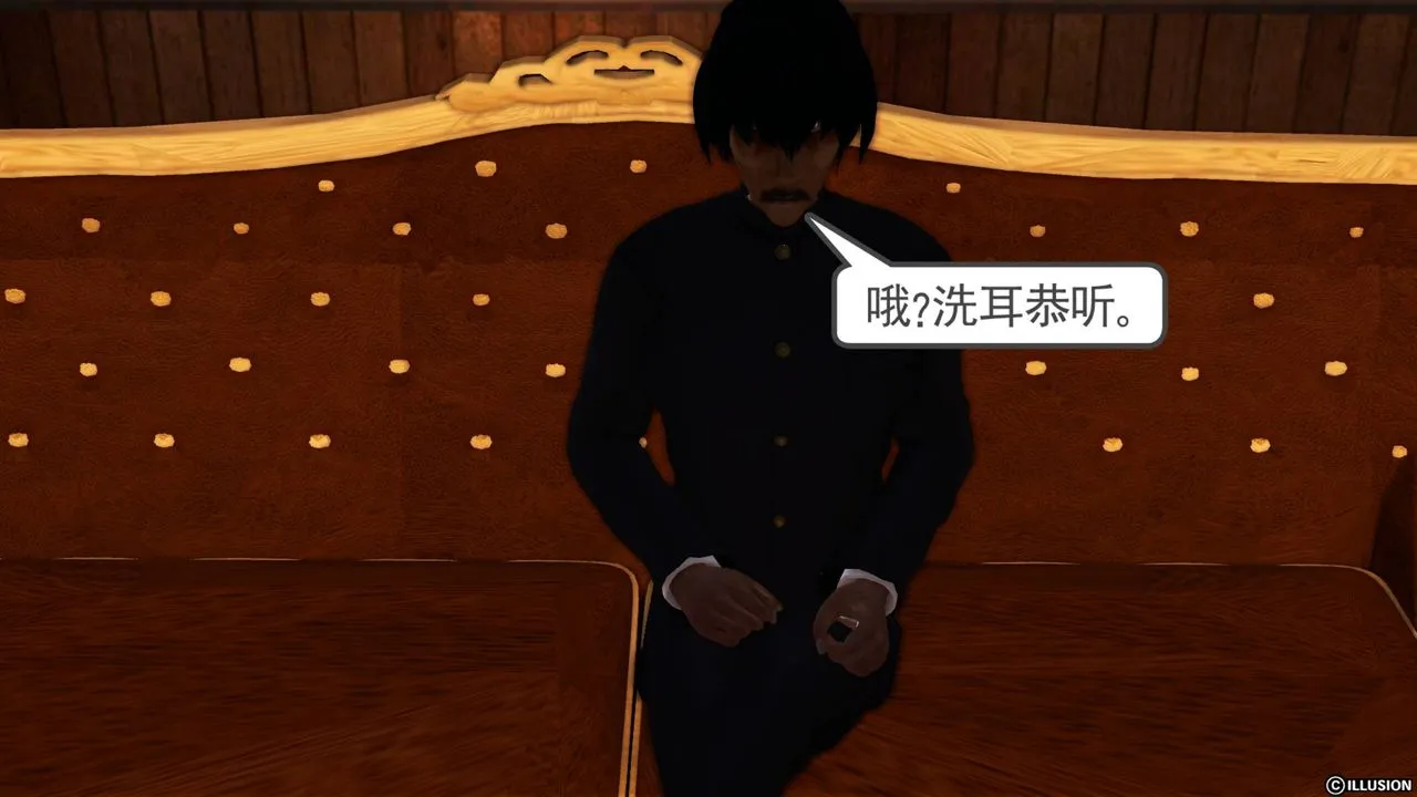 [3D]降魔传 - 第40话 - page 50