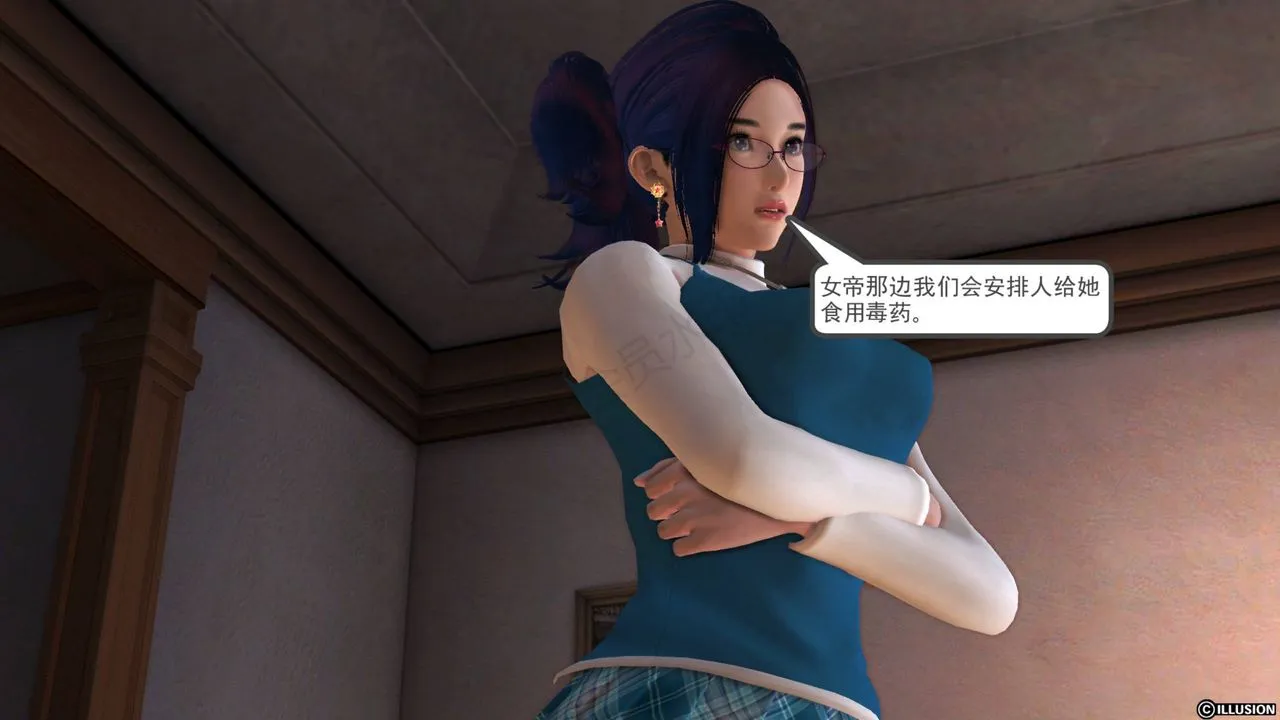 [3D]降魔传 - 第40话 - page 51