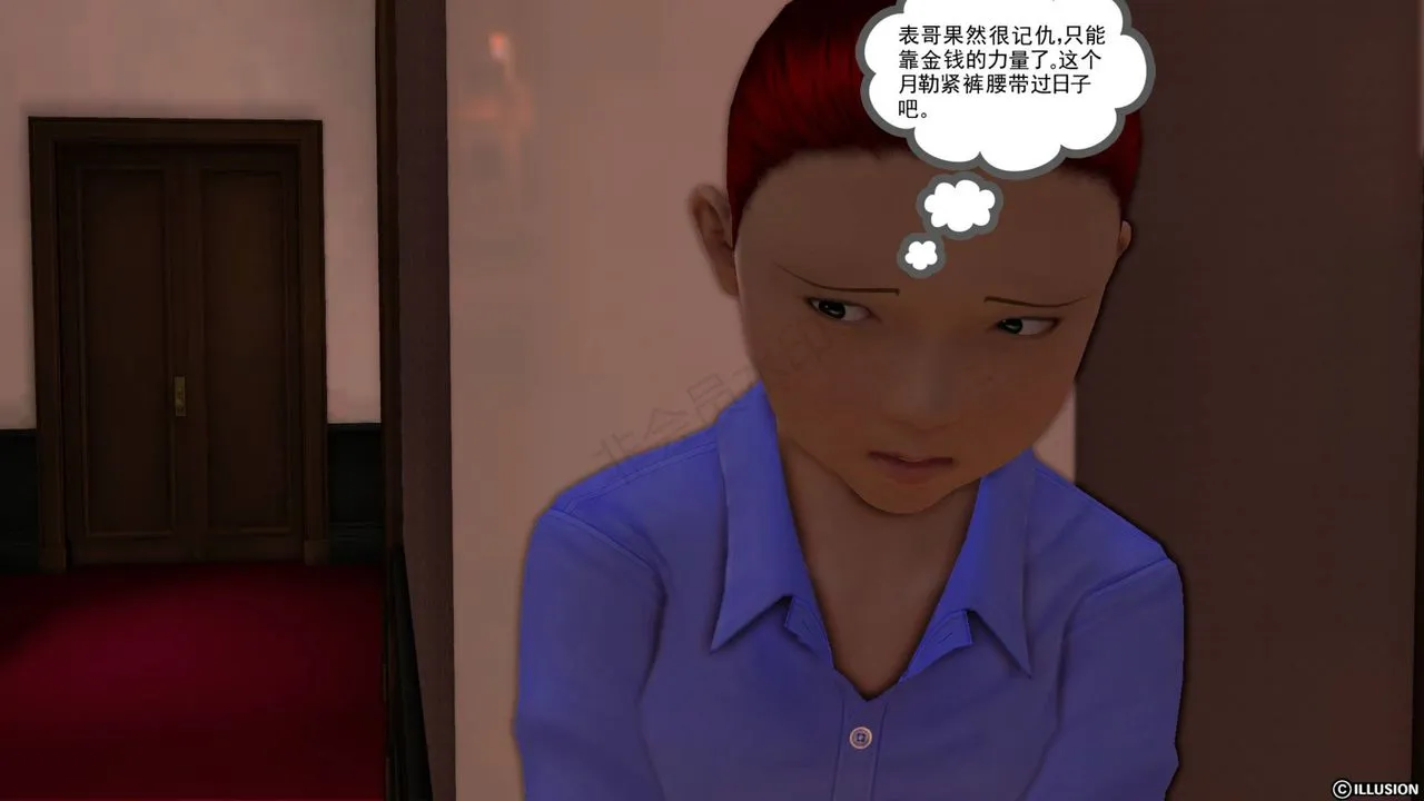 [3D]降魔传 - 第40话 - page 63
