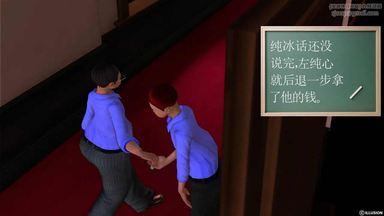 [3D]降魔传 - 第40话 - page 65